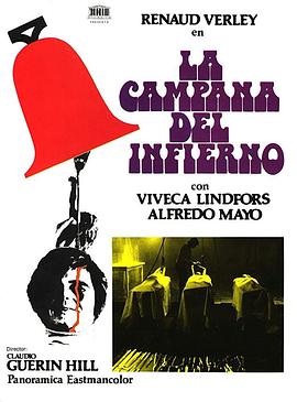 电影《来自地狱的钟声  La campana del infierno》（1973西班牙 / 法国）--高清4K/1080P迅雷BT资源下载