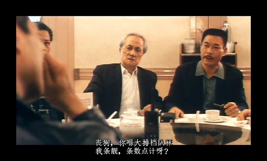 电影《初生之犊  初生之犢》（1994中国香港）--高清4K/1080P迅雷BT资源下载