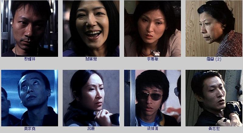 电影《烹尸之丧尽天良  烹屍之喪盡天良》（2001中国香港）--高清4K/1080P迅雷BT资源下载