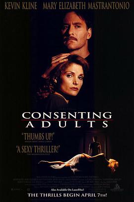 电影《夜惊情  Consenting Adults》（1992美国）--高清4K/1080P迅雷BT资源下载