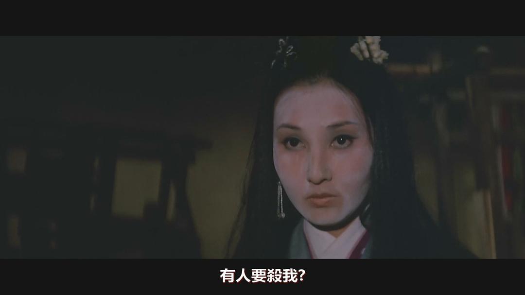 电影《鬼屋丽人》（1970中国香港 / 中国台湾）--高清4K/1080P迅雷BT资源下载