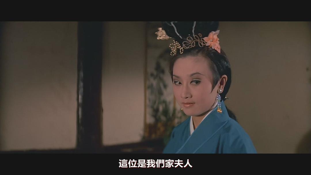 电影《鬼屋丽人》（1970中国香港 / 中国台湾）--高清4K/1080P迅雷BT资源下载