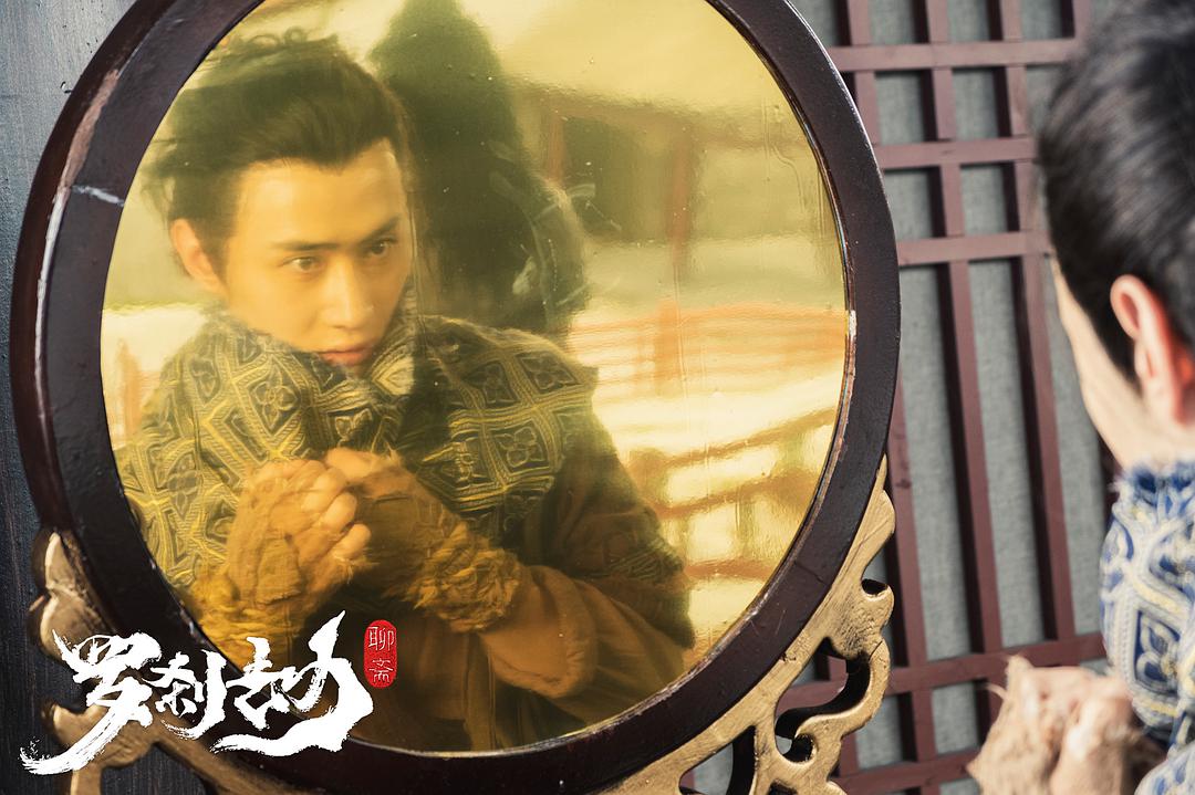 电影《罗刹劫》（2020中国大陆）--高清4K/1080P迅雷BT资源下载