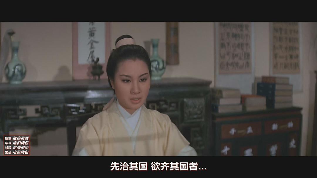 电影《鬼屋丽人》（1970中国香港 / 中国台湾）--高清4K/1080P迅雷BT资源下载