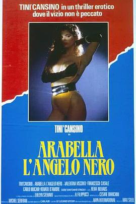 电影《黑衣天使  Arabella l'angelo nero》（1989意大利）--高清4K/1080P迅雷BT资源下载