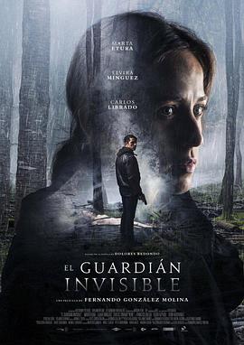 电影《看不见的守护者  El guardián invisible》（2017西班牙 / 德国）--高清4K/1080P迅雷BT资源下载