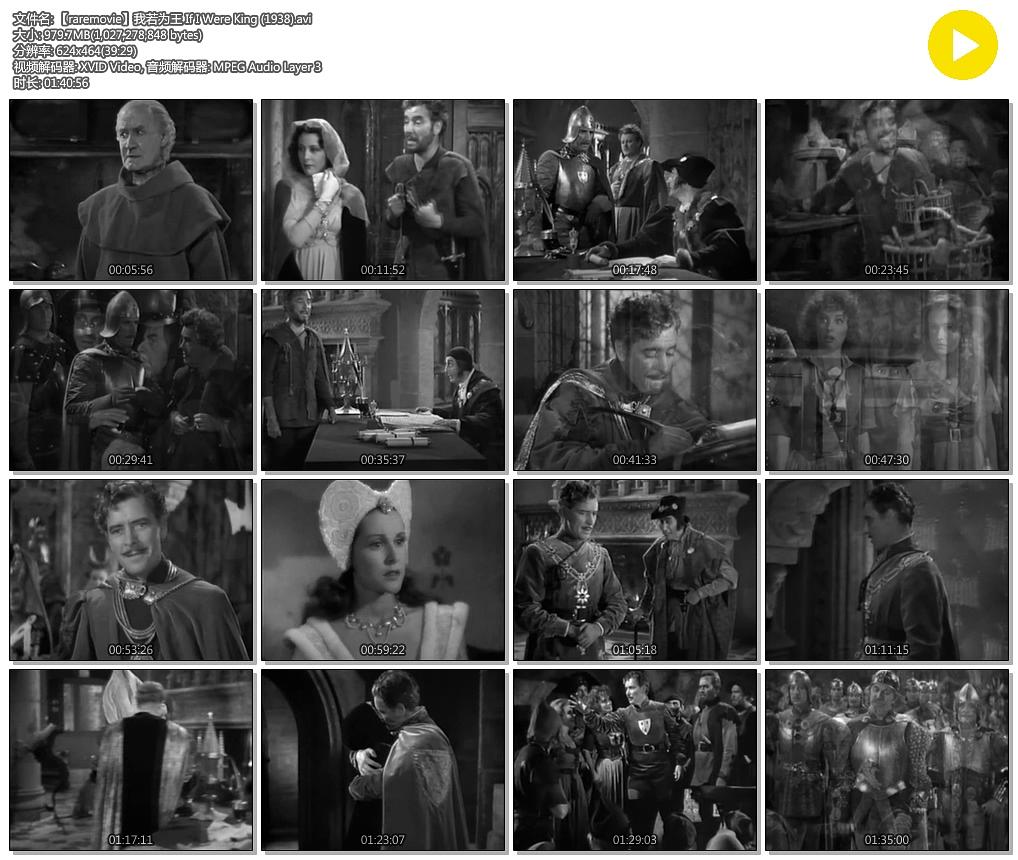 电影《我若为王  If I Were King》（1938美国）--高清4K/1080P迅雷BT资源下载