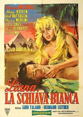 电影《白奴莉亚娜  Liane: Die Weisse Sklavin》（1957西德 / 意大利）--高清4K/1080P迅雷BT资源下载