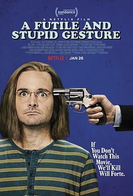 电影《徒劳愚蠢的手势  A Futile &amp; Stupid Gesture》（2018美国）--高清4K/1080P迅雷BT资源下载