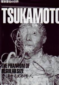 电影短片《普通型号怪人  普通サイズの怪人》（1986日本）--高清4K/1080P迅雷BT资源下载