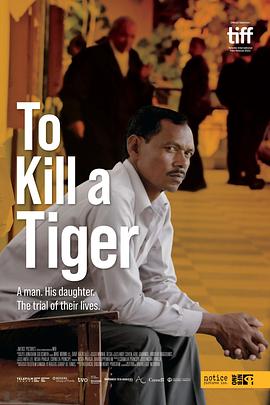 电影《屠虎  To Kill a Tiger》（2022加拿大）--高清4K/1080P迅雷BT资源下载