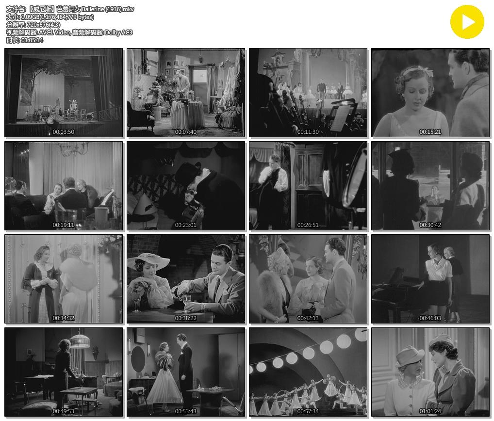 电影《芭蕾舞女》（1936意大利）--高清4K/1080P迅雷BT资源下载