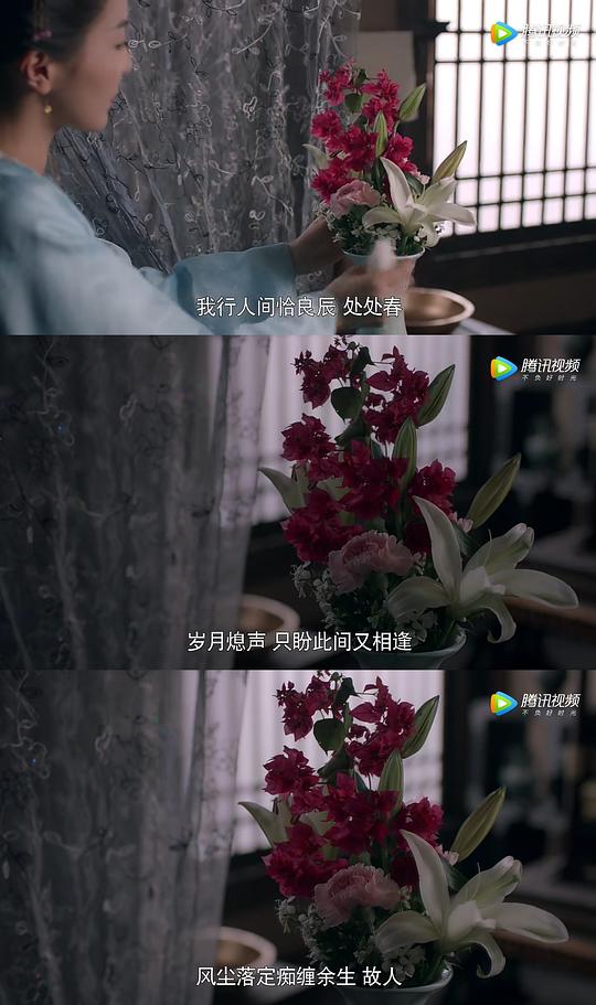 电视剧《倾世妖颜》（2018中国大陆）--高清4K/1080P迅雷BT资源下载