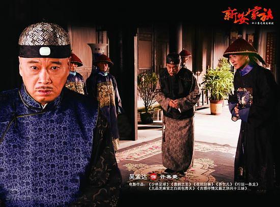 电视剧《新安家族》（2010中国大陆）--高清4K/1080P迅雷BT资源下载