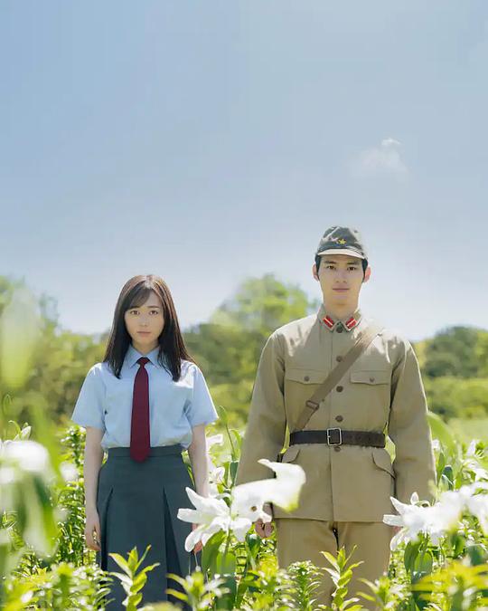 电影《与你再遇鲜花盛开之丘  あの花が咲く丘で、君とまた出会えたら。》（2023日本）--高清4K/1080P迅雷BT资源下载