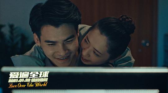 电影《爱遍全球》（2021中国大陆）--高清4K/1080P迅雷BT资源下载