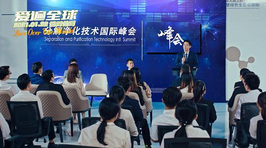 电影《爱遍全球》（2021中国大陆）--高清4K/1080P迅雷BT资源下载
