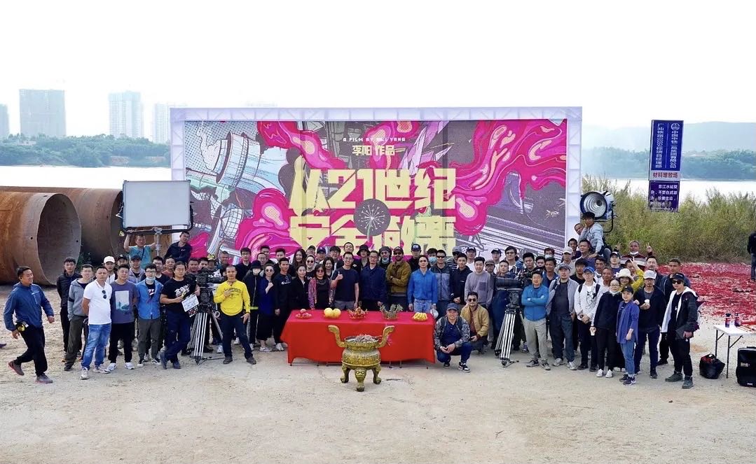电影《从21世纪安全撤离》（2024中国大陆）--高清4K/1080P迅雷BT资源下载