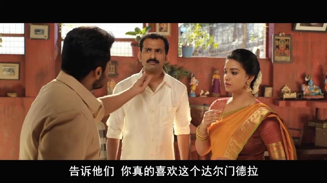 电影《骗行无阻  Thaanaa Serndha Koottam》（2018印度）--高清4K/1080P迅雷BT资源下载