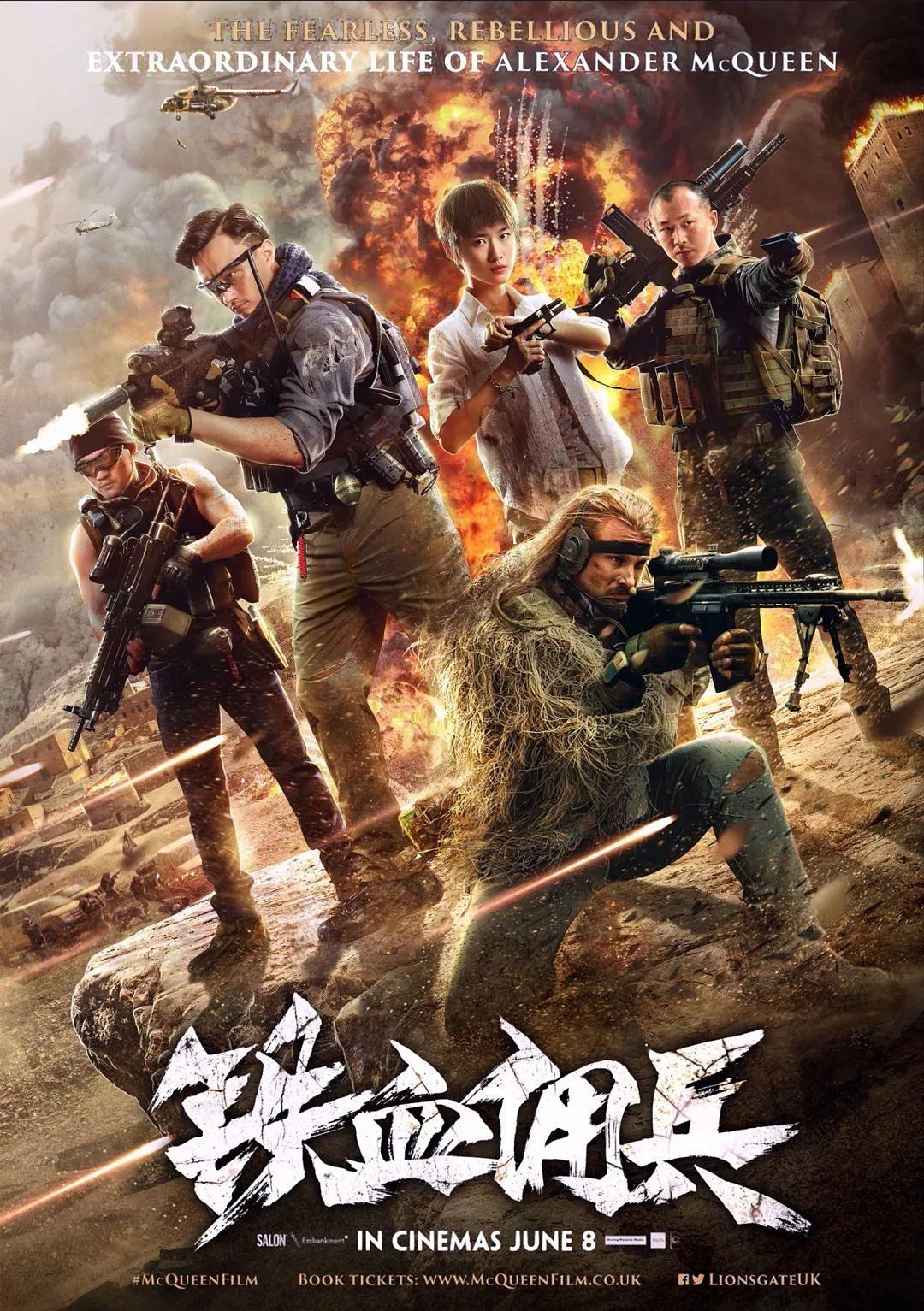 电影《狼群行动》（2019中国大陆）--高清4K/1080P迅雷BT资源下载