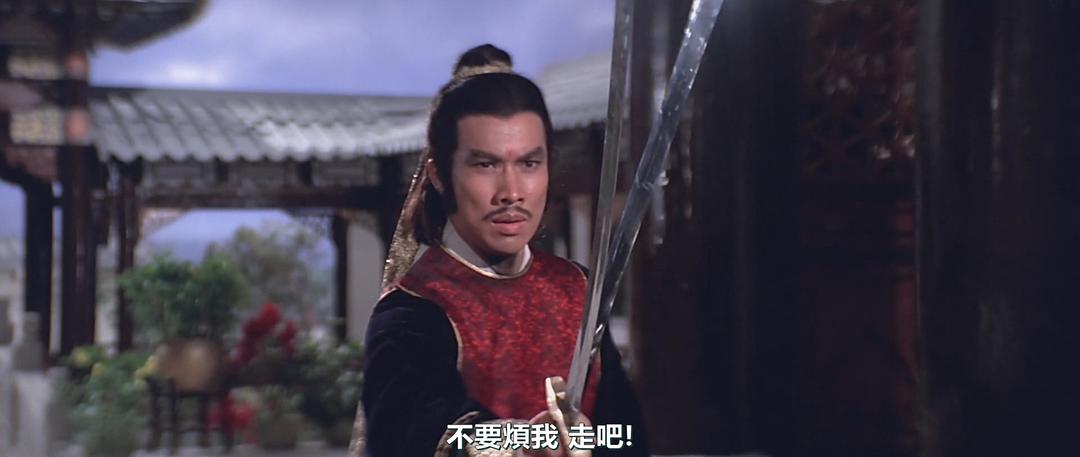 电影《至尊一剑  至尊一劍》（1984中国香港）--高清4K/1080P迅雷BT资源下载