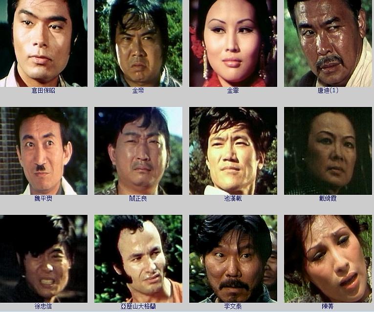 电影《麒麟掌》（1973中国香港）--高清4K/1080P迅雷BT资源下载