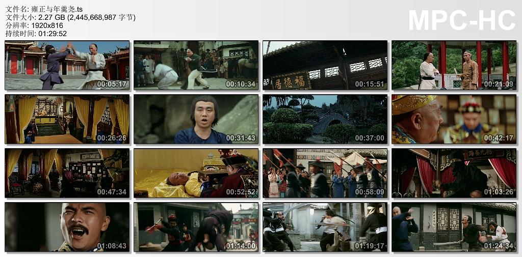 电影《雍正与年羹尧  雍正與年羹堯》（1980中国香港）--高清4K/1080P迅雷BT资源下载