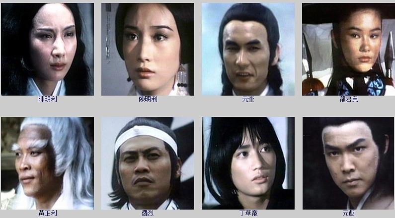 电影《大武士与小镖客》（1977中国台湾）--高清4K/1080P迅雷BT资源下载