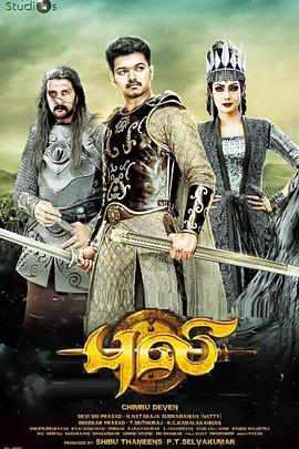 电影《老虎  Puli》（2015印度）--高清4K/1080P迅雷BT资源下载