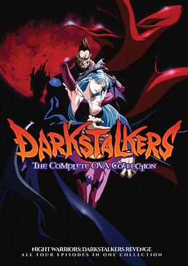 电影《恶魔战士  Night Warriors: Darkstalkers' Revenge》（1997加拿大 / 日本）--高清4K/1080P迅雷BT资源下载