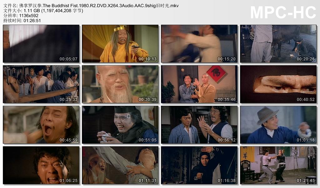 电影《佛掌罗汉拳  佛掌羅漢拳》（1980中国香港）--高清4K/1080P迅雷BT资源下载