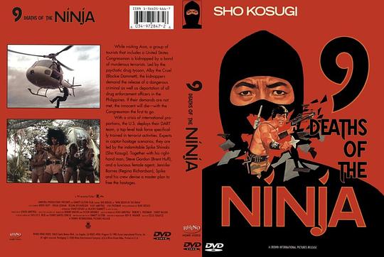 电影《九条命忍者  Nine Deaths of the Ninja》（1985美国）--高清4K/1080P迅雷BT资源下载