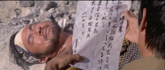 电影《马兰飞人  馬蘭飛人》（1973中国台湾 / 中国香港）--高清4K/1080P迅雷BT资源下载