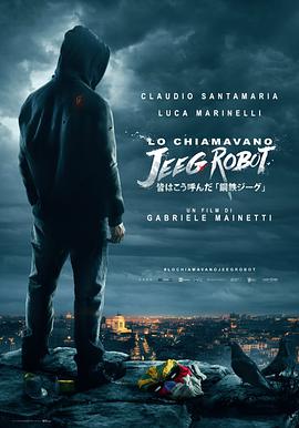 电影《他们叫我吉克  Lo chiamavano Jeeg Robot》（2015意大利）--高清4K/1080P迅雷BT资源下载