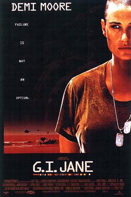 电影《魔鬼女大兵  G.I. Jane》（1997美国）--高清4K/1080P迅雷BT资源下载