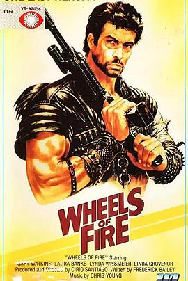 电影《火轮  Wheels of Fire》（1985美国 / 菲律宾）--高清4K/1080P迅雷BT资源下载