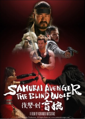 电影《復讐劍盲狼  Samurai Avenger: The Blind Wolf》（2009美国）--高清4K/1080P迅雷BT资源下载