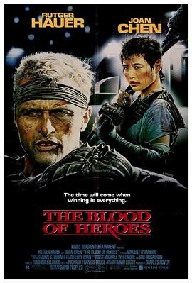 电影《壮士血  The Blood of Heroes》（1989澳大利亚 / 美国）--高清4K/1080P迅雷BT资源下载