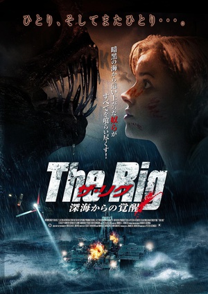 电影《钻井生物  The Rig》（2010美国）--高清4K/1080P迅雷BT资源下载