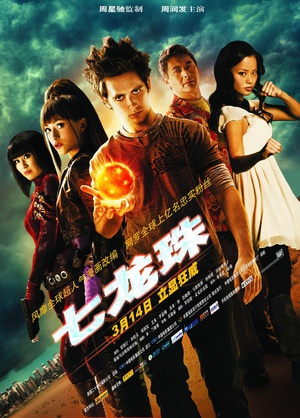 电影《七龙珠  Dragonball Evolution》（2009美国 / 中国香港 / 英国）--高清4K/1080P迅雷BT资源下载