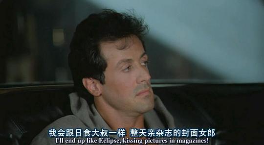 电影《破茧威龙  Lock Up》（1989美国）--高清4K/1080P迅雷BT资源下载