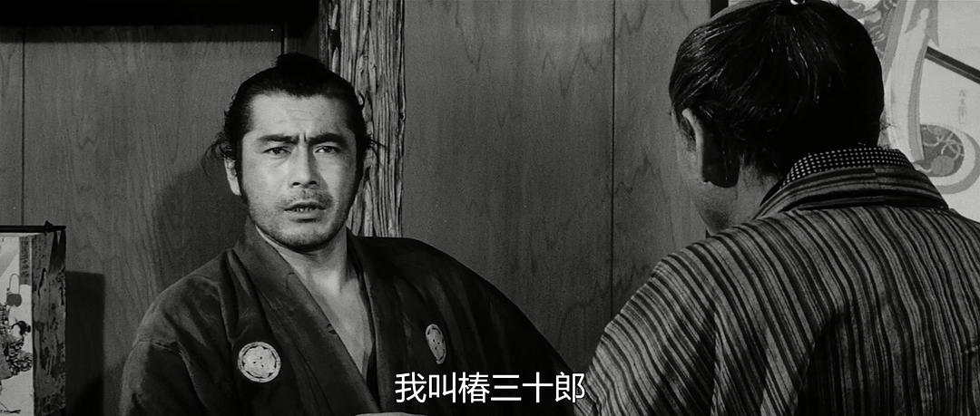 电影《用心棒》（1961日本）--高清4K/1080P迅雷BT资源下载