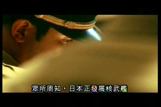 电影《幽灵号潜艇  유령》（1999韩国）--高清4K/1080P迅雷BT资源下载