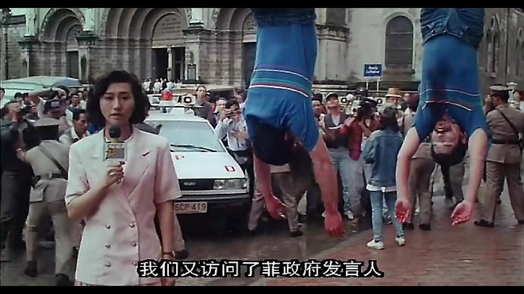 电影《安乐战场  安樂戰場》（1990中国香港）--高清4K/1080P迅雷BT资源下载