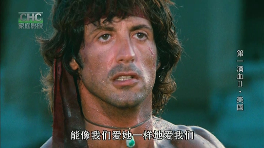 电影《第一滴血2  Rambo: First Blood Part II》（1985美国）--高清4K/1080P迅雷BT资源下载