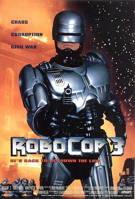 电影《机器战警3  RoboCop 3》（1993美国）--高清4K/1080P迅雷BT资源下载