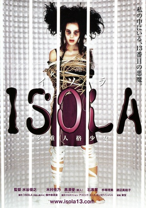 电影《ISOLA 多重人格少女》（2000日本）--高清4K/1080P迅雷BT资源下载