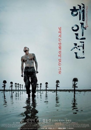 电影《海岸线 해안선》(2002韩国)--高清4K/1080P迅雷BT资源下载 电影《海岸线 해안선》(2002韩国)--高清4K/1080P迅雷BT资源下载