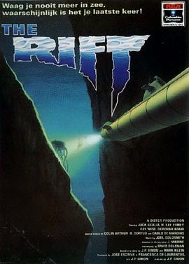 电影《惊爆无底洞  The Rift》（1990西班牙 / 美国）--高清4K/1080P迅雷BT资源下载