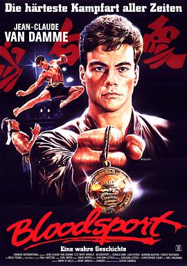 电影《拳霸天下  Bloodsport》（1988美国）--高清4K/1080P迅雷BT资源下载